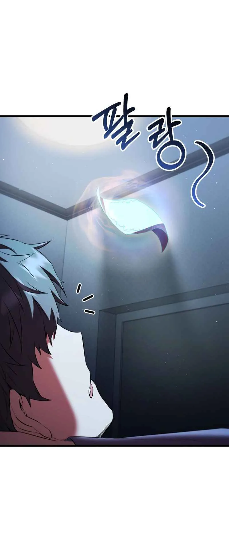 The Fox-Eyed Villain of the Demon Academy ตอนที่ 1 หน้า 25