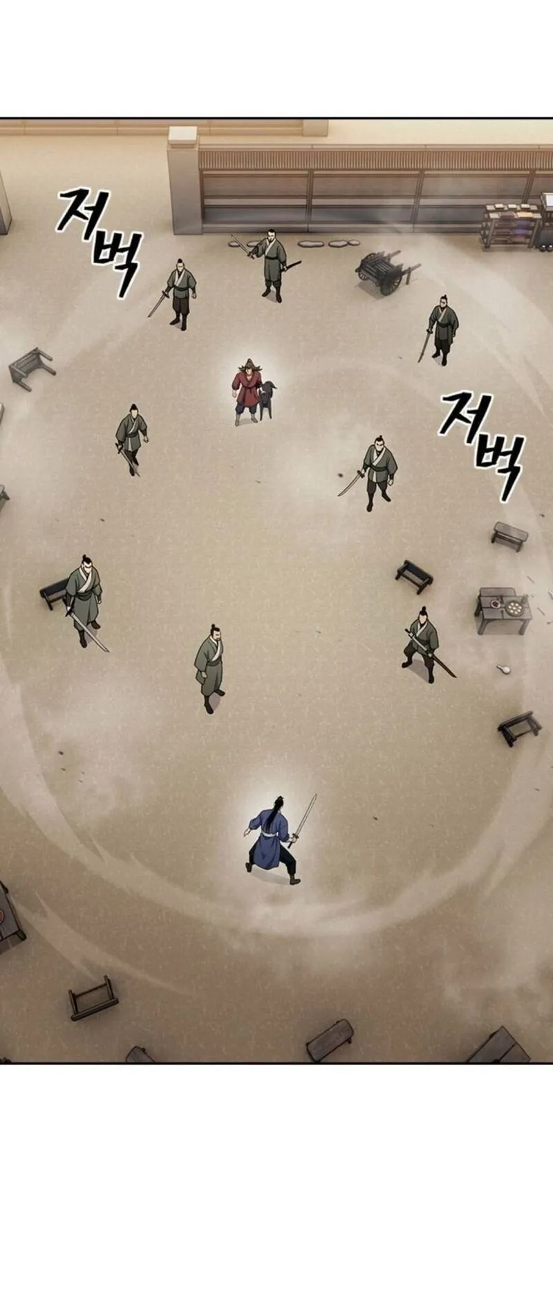 Regression of the Yong Clan Heir ตอนที่ 26 หน้า 14