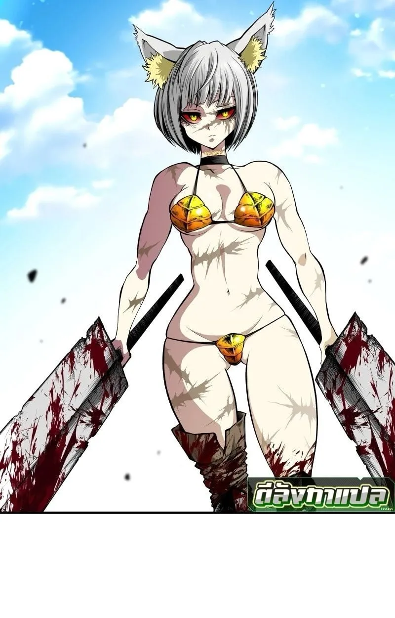 Ninja Reincarnation Fuuma Kotarou’s Quest to Reclaim His Humanity ตอนที่ 25 หน้า 110