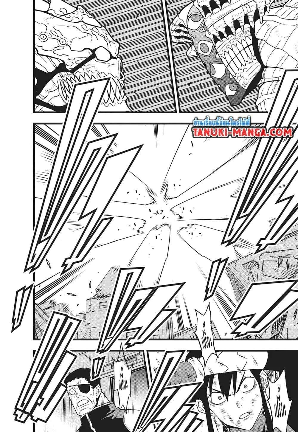 Kaiju no.8 ไคจูหมายเลข 8 ตอนที่ 122 หน้า 6