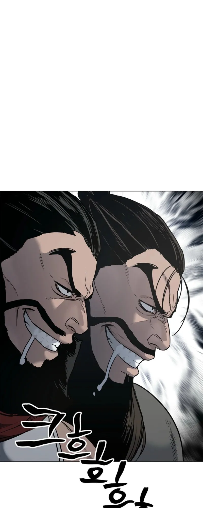 The Iron Emperor ตอนที่ 3 หน้า 42