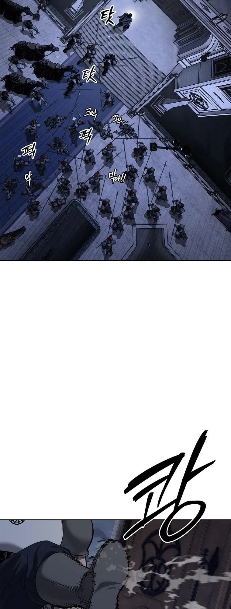 The Iron Emperor ตอนที่ 21 หน้า 51