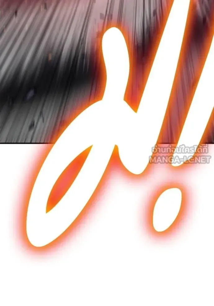 Superhuman Battlefield ตอนที่ 149 หน้า 48