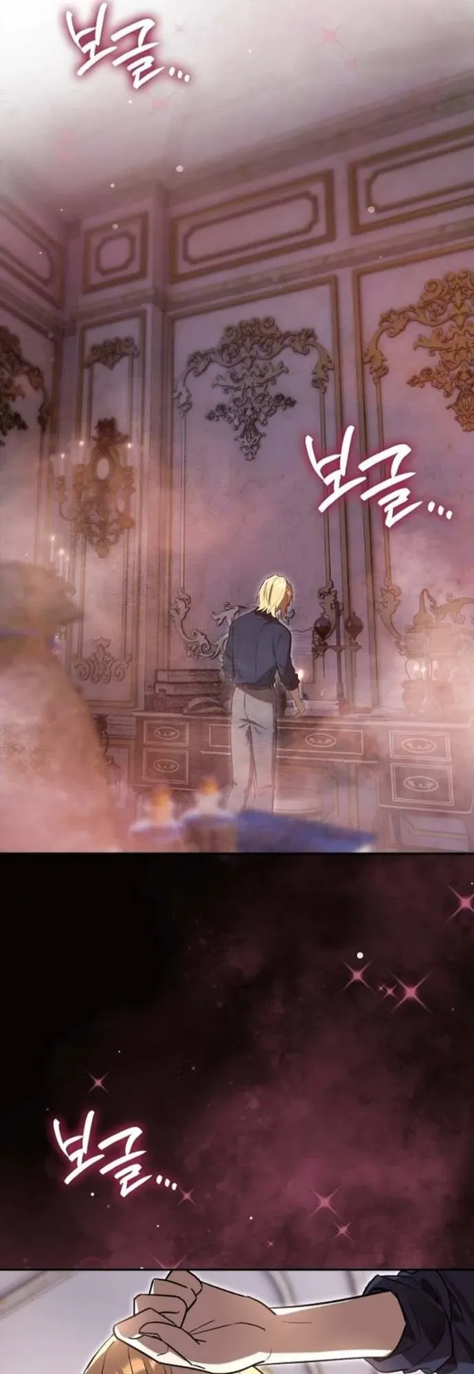 I Was Reincarnated as the Third Son of a Duke ตอนที่ 4 หน้า 42