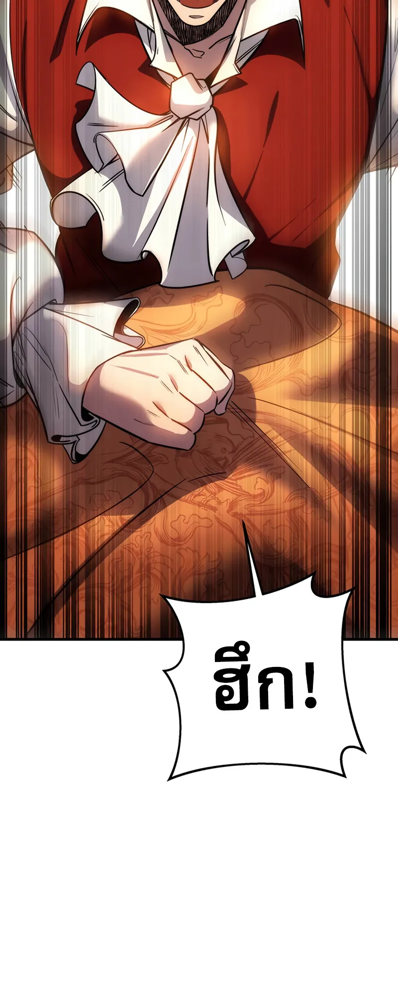 Regressor of the Fallen Family ตอนที่ 1 หน้า 104