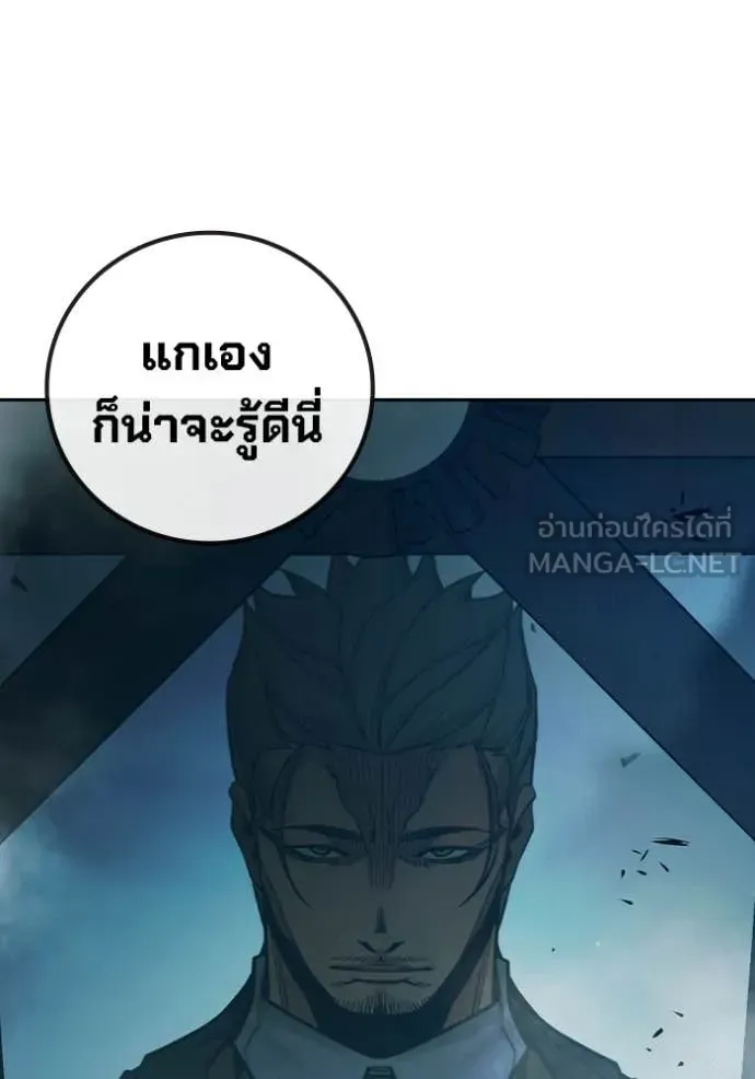 Juvenile Prison ตอนที่ 89 หน้า 73