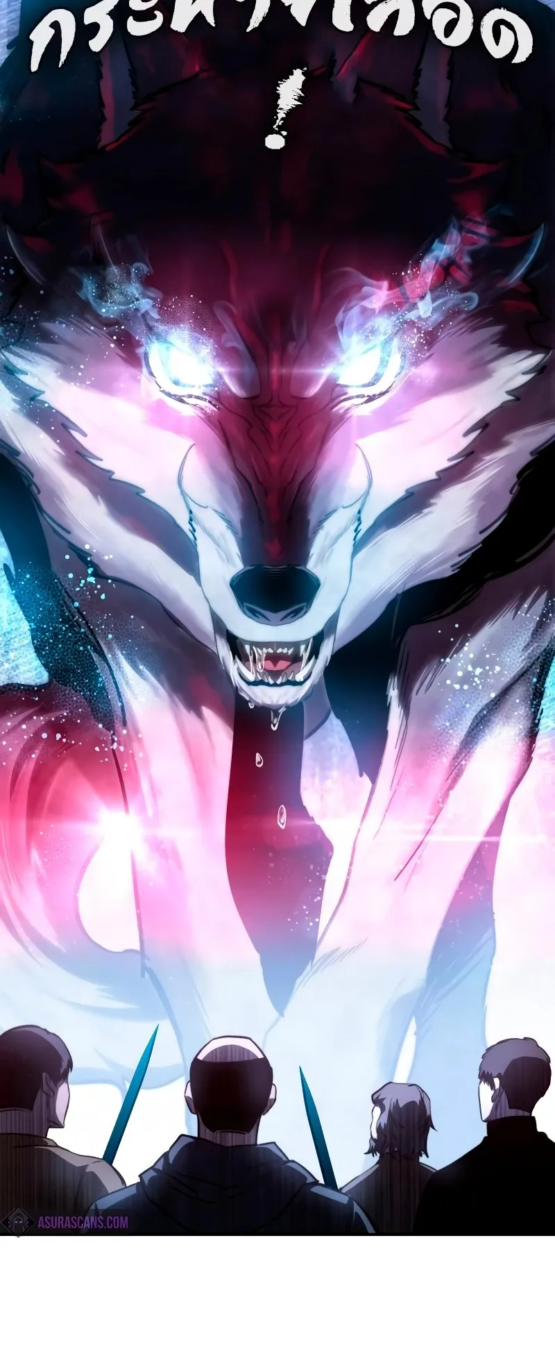 Star-Embracing Swordmaster ตอนที่ 36 หน้า 51