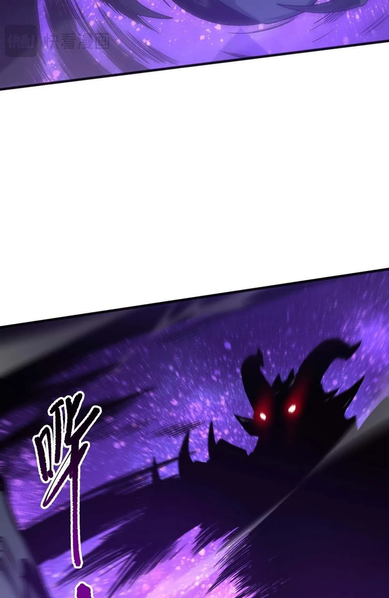 Disastrous Necromancer ตอนที่ 233 หน้า 37