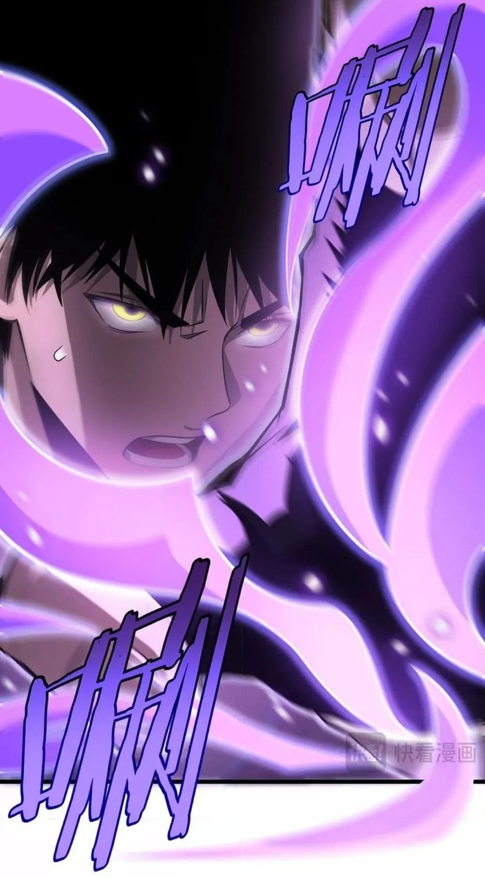 Doomsday Sword God ตอนที่ 15 หน้า 35