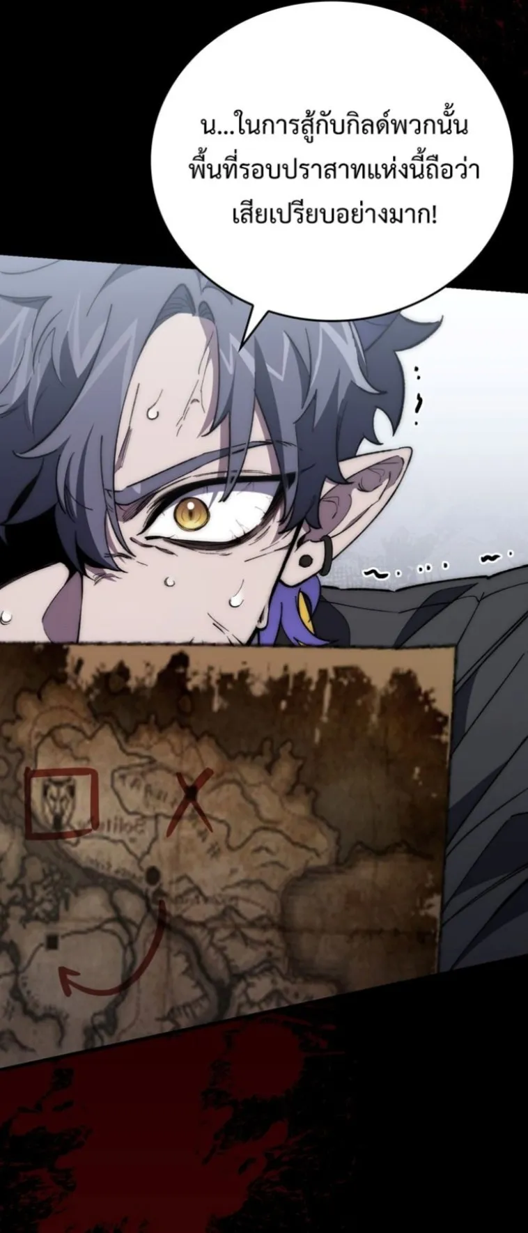 Dungeon Architect ตอนที่ 4 หน้า 47