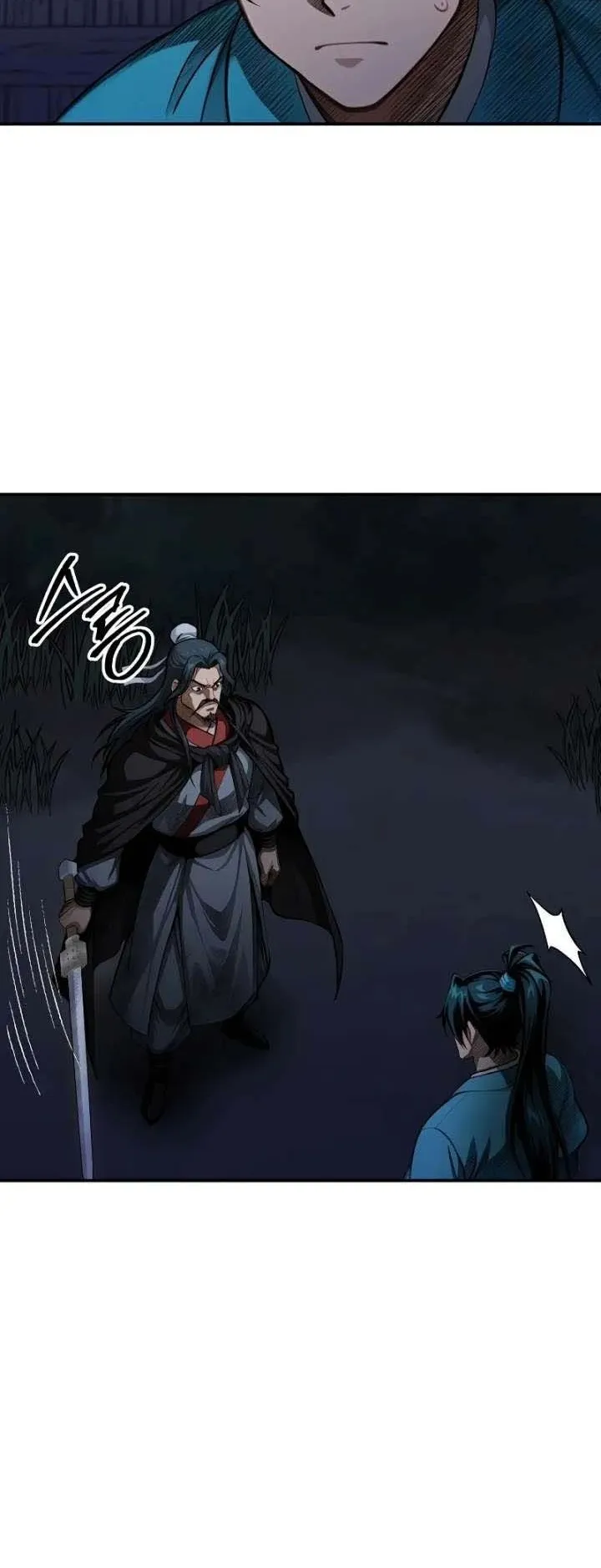 The Divine Sword of the Demonic Path ตอนที่ 16 หน้า 47