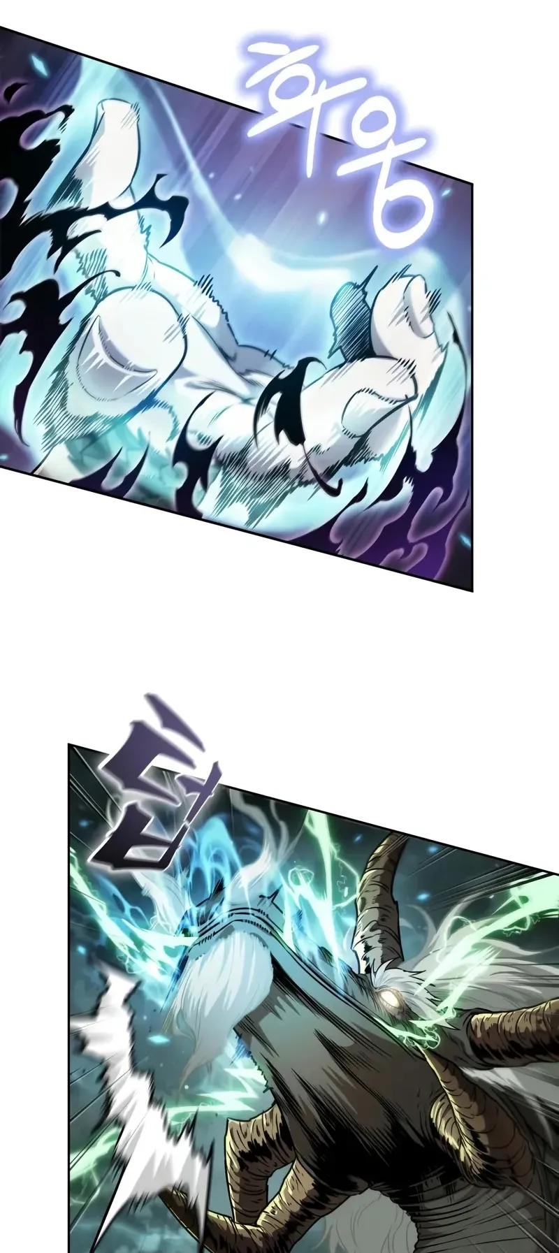 Nano Machine Chapter 255 หน้า 6