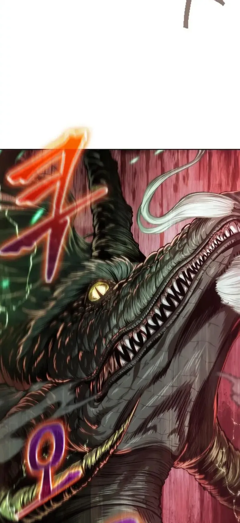 Nano Machine Chapter 253 หน้า 81