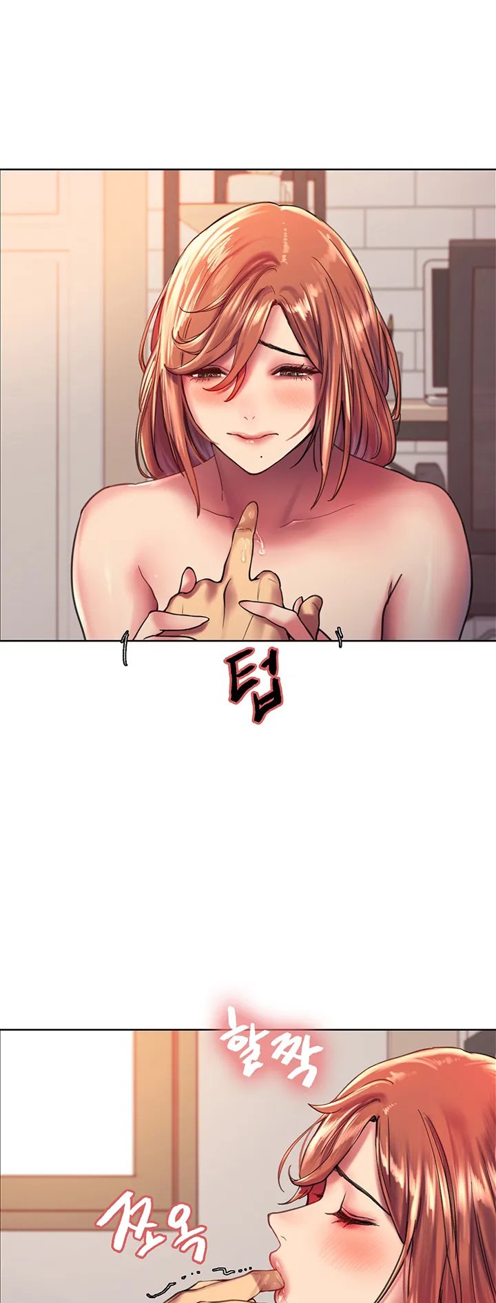 Sex-Stop Watch ตอนที่ 18 หน้า 51