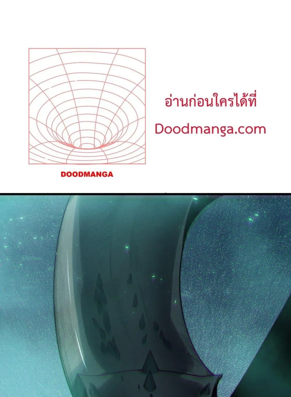 Disastrous Necromancer ตอนที่ 121 หน้า 89