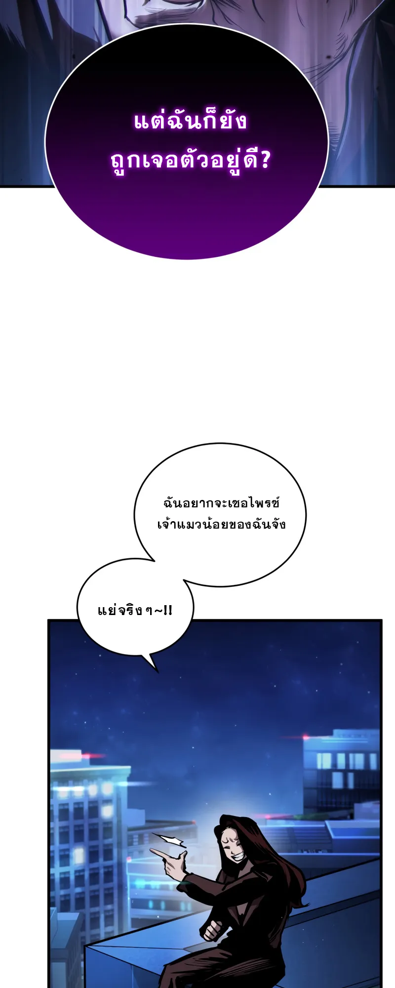 Dororo Re:Verse ตอนที่ 4 หน้า 29