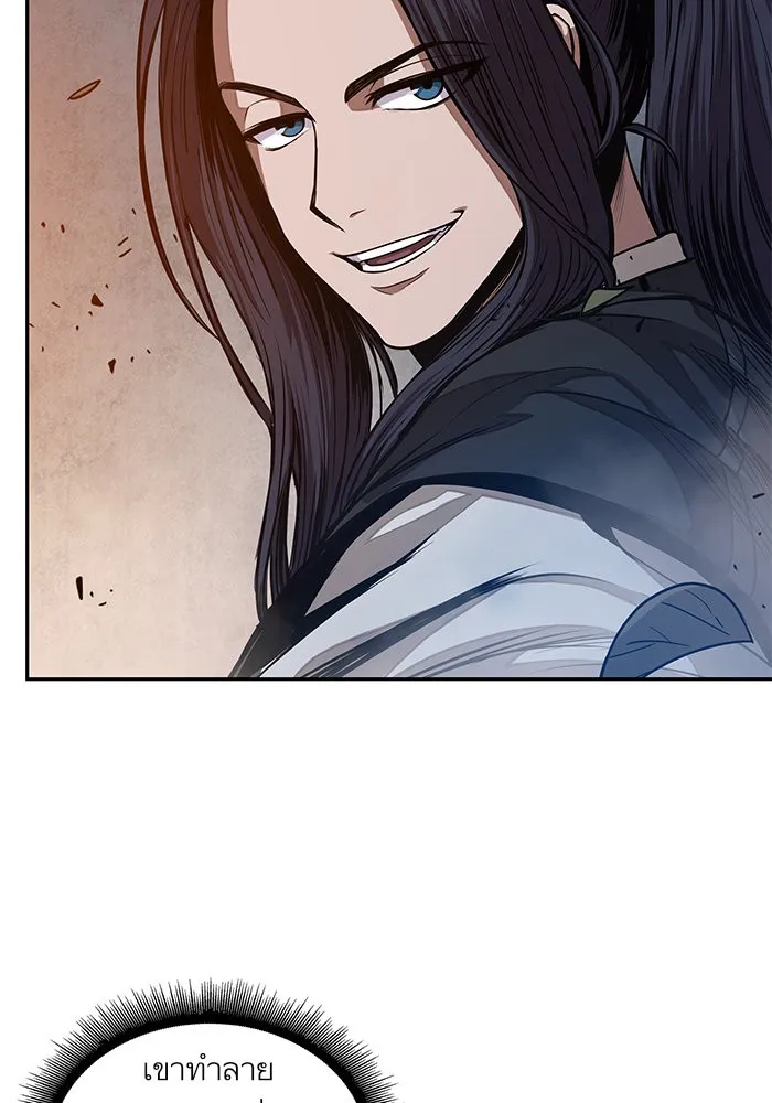 Nano Machine Chapter 29 หน้า 64