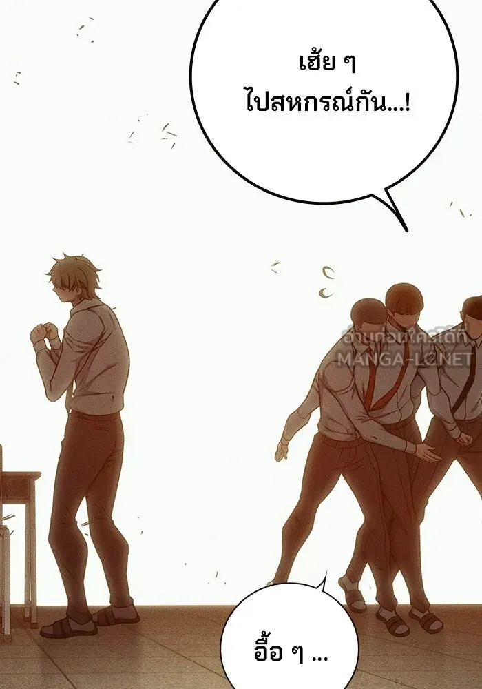 Juvenile Prison ตอนที่ 96 หน้า 12