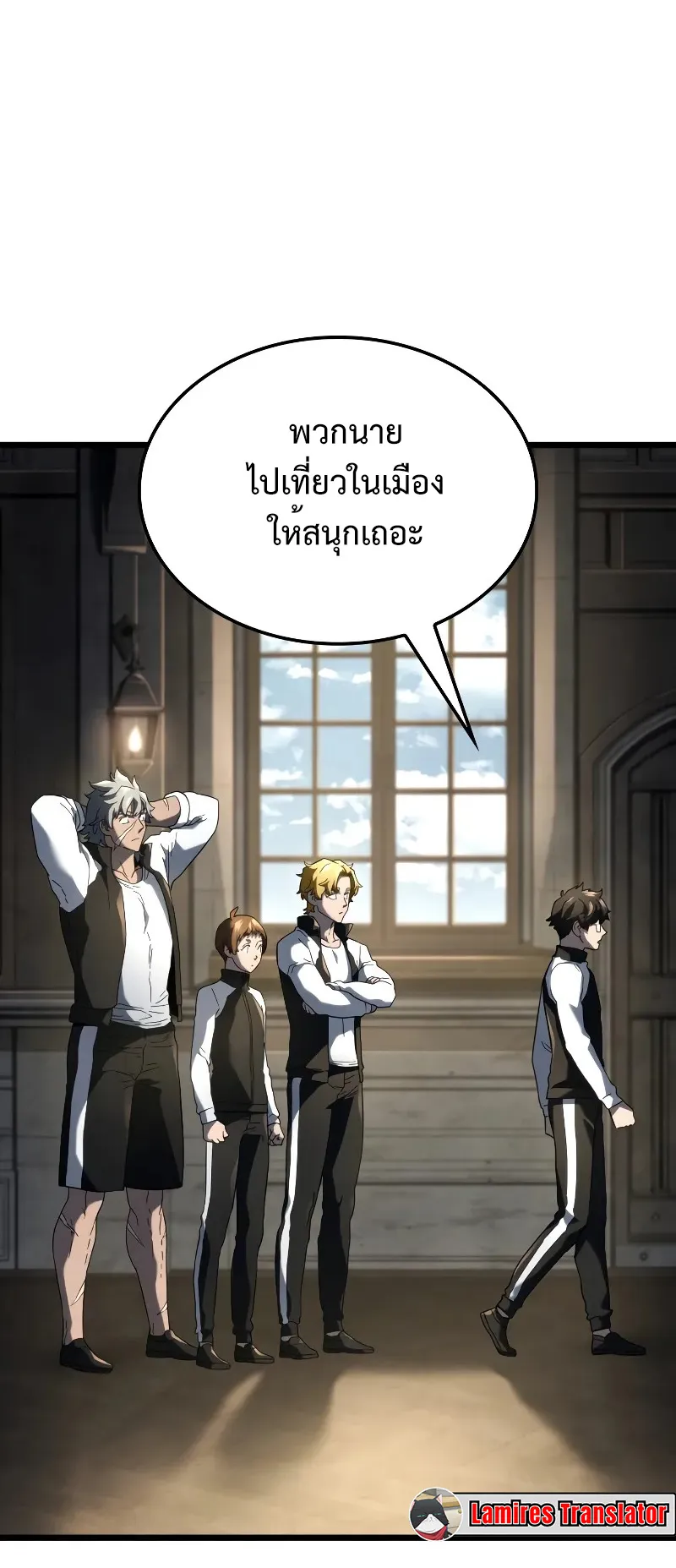 Revenge of the Iron-Blooded Sword Hound ตอนที่ 81 หน้า 40