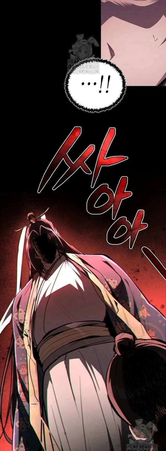 Reincarnation of the Fist King ตอนที่ 9 หน้า 58