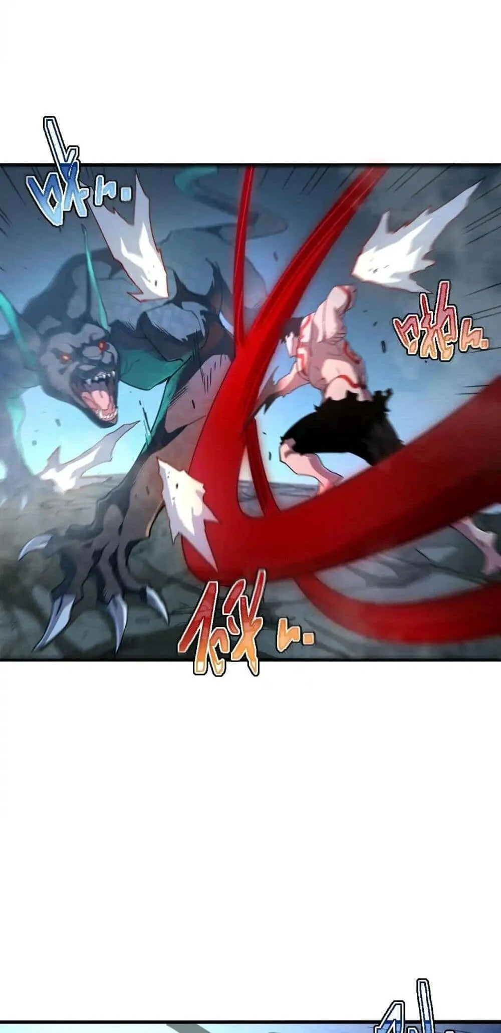 Axe God Path of Invincibility ตอนที่ 2 หน้า 9