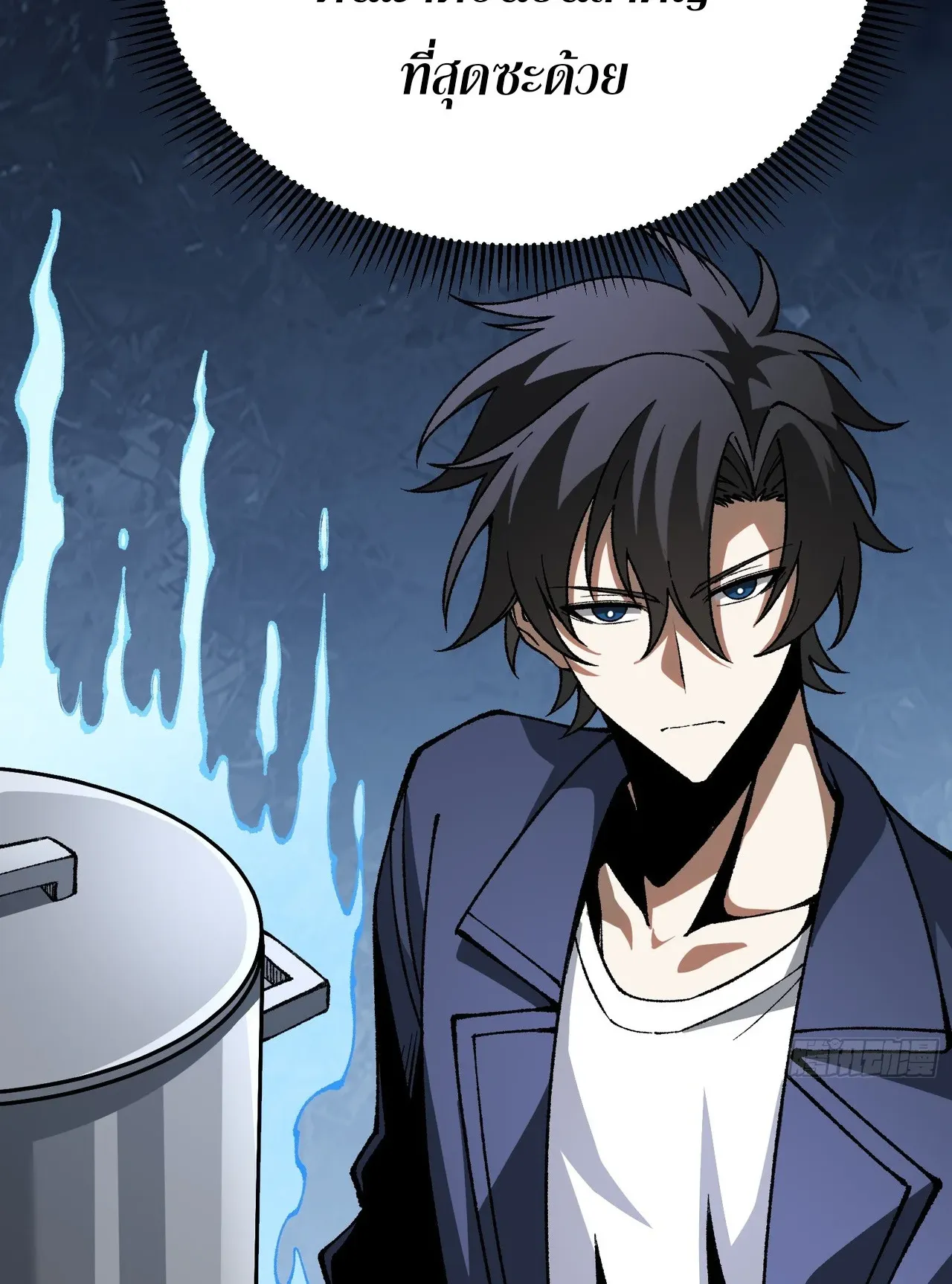 City God Level Grandmaster ตอนที่ 5 หน้า 68