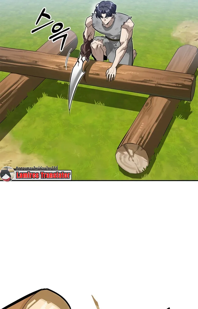 S-Class Hunter Heals with Monsters ตอนที่ 6 หน้า 53