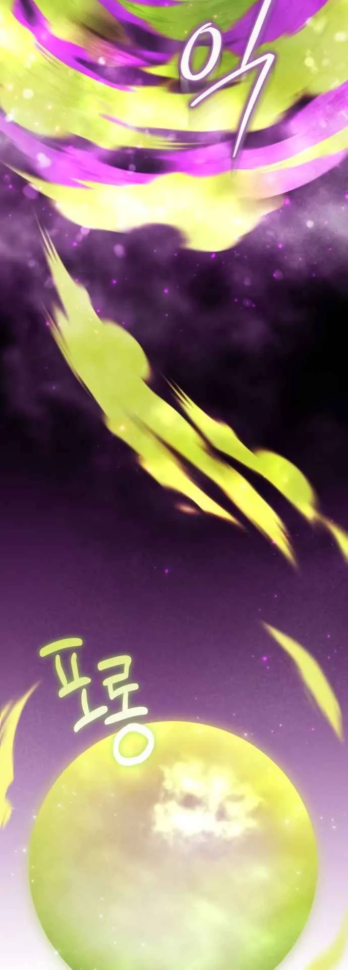 The Magic Tower’s Problem Child ตอนที่ 5 หน้า 33