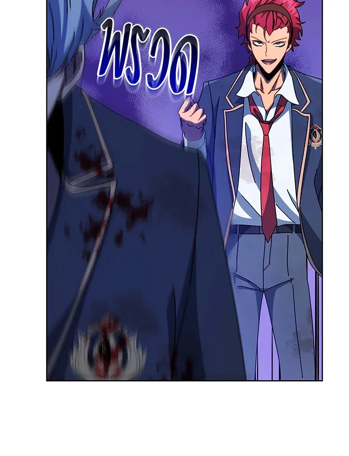 Necromancer Academy’s Genius Summoner Chapter 84 หน้า 89