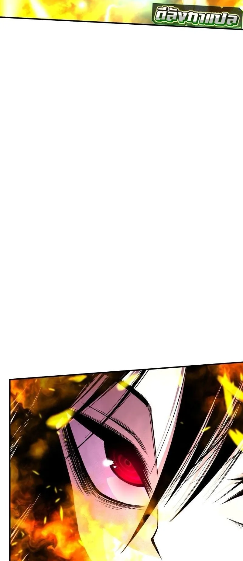 Ninja Reincarnation Fuuma Kotarou’s Quest to Reclaim His Humanity ตอนที่ 22 หน้า 75