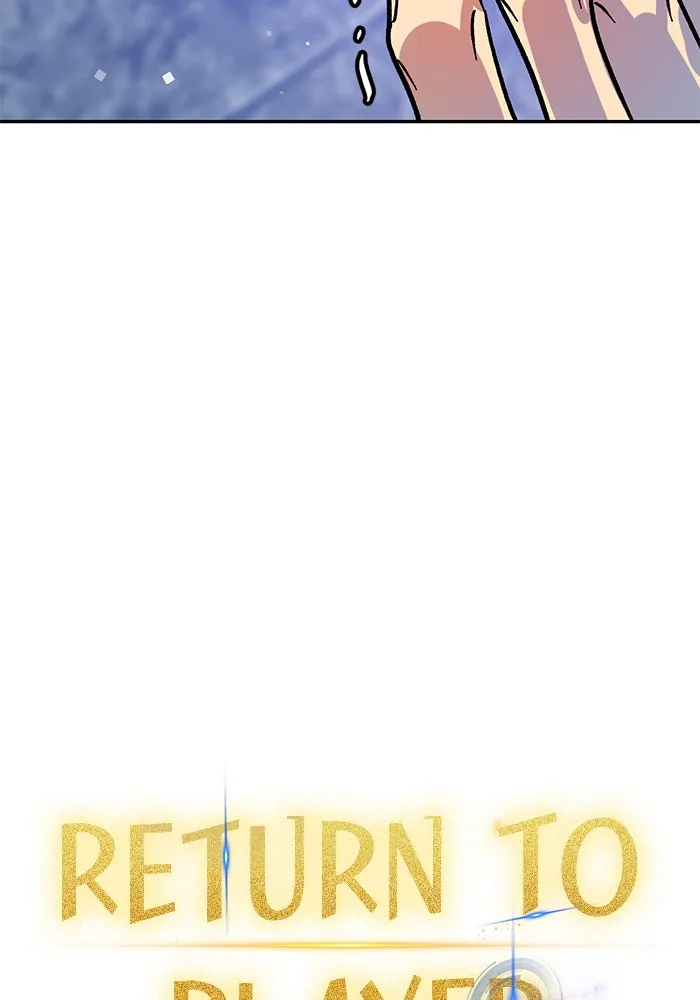 Return to Player ตอนที่ 3 หน้า 12