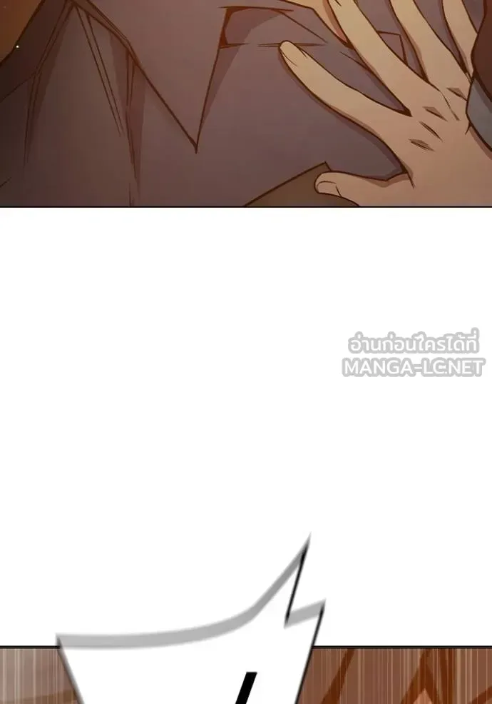 Juvenile Prison ตอนที่ 43 หน้า 210