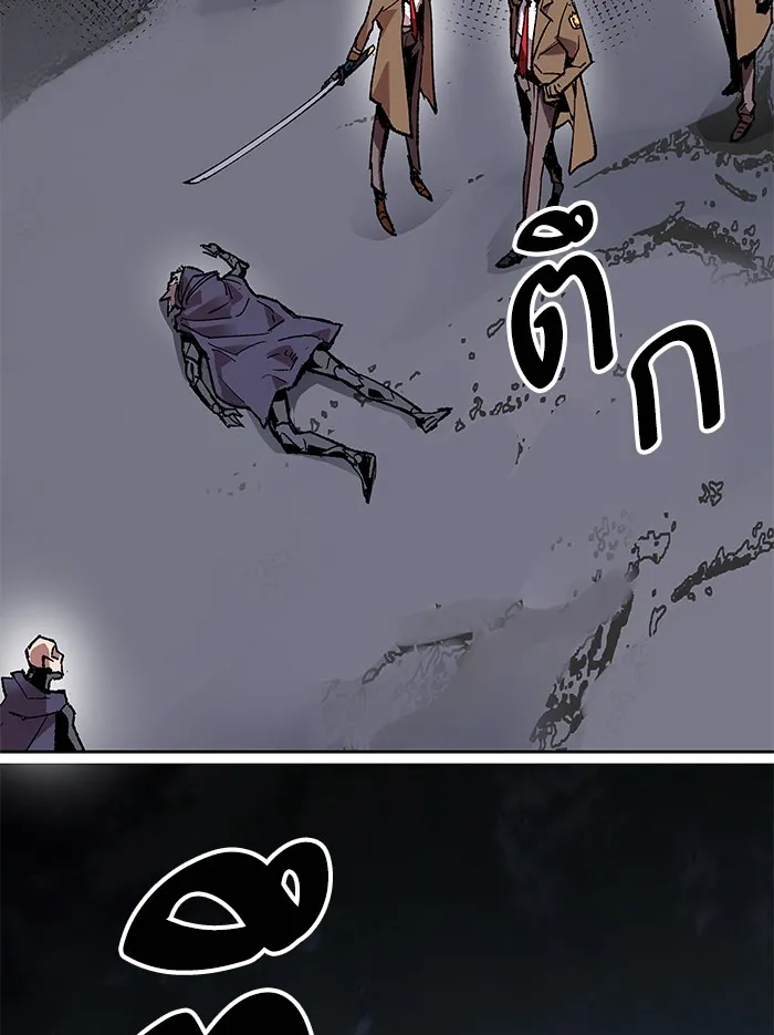 Limit Breaker ตอนที่ 5 หน้า 143