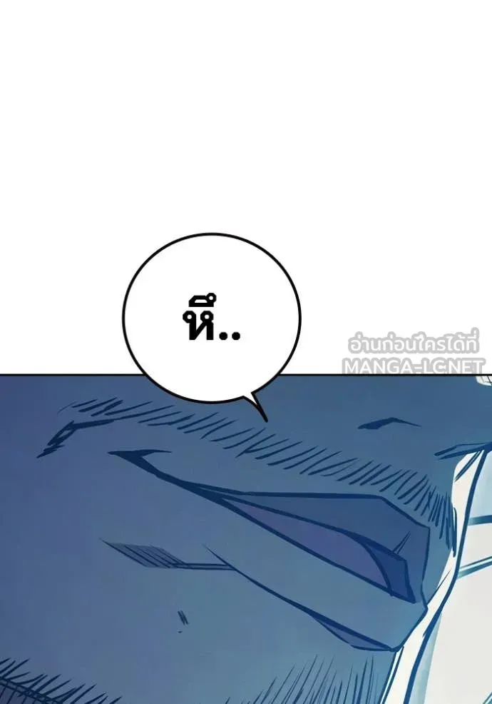 Juvenile Prison ตอนที่ 77 หน้า 107