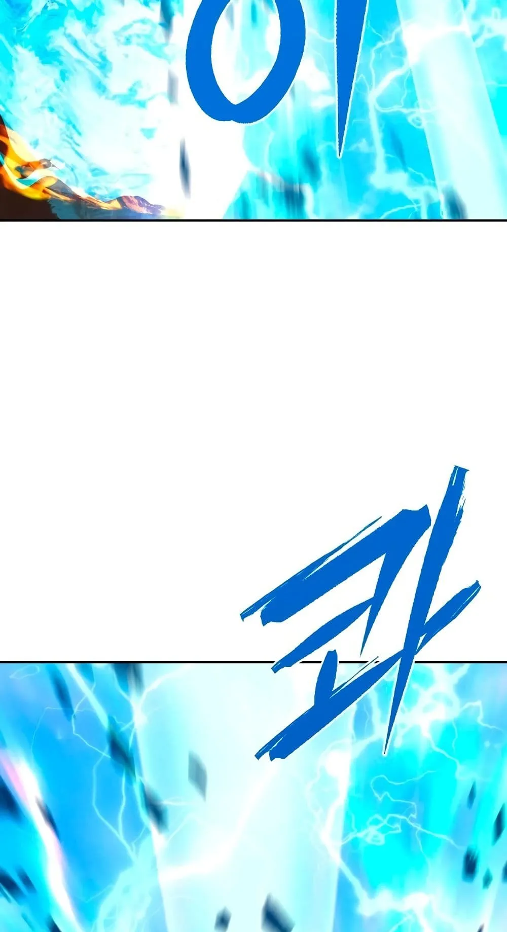 Maxed Out Leveling ตอนที่ 2 หน้า 62