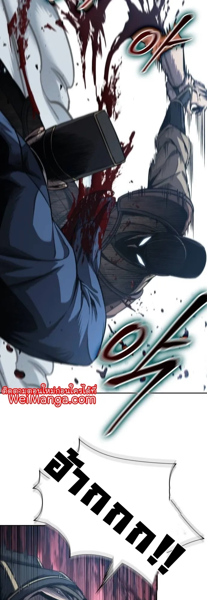 Nano Machine Chapter 190 หน้า 38
