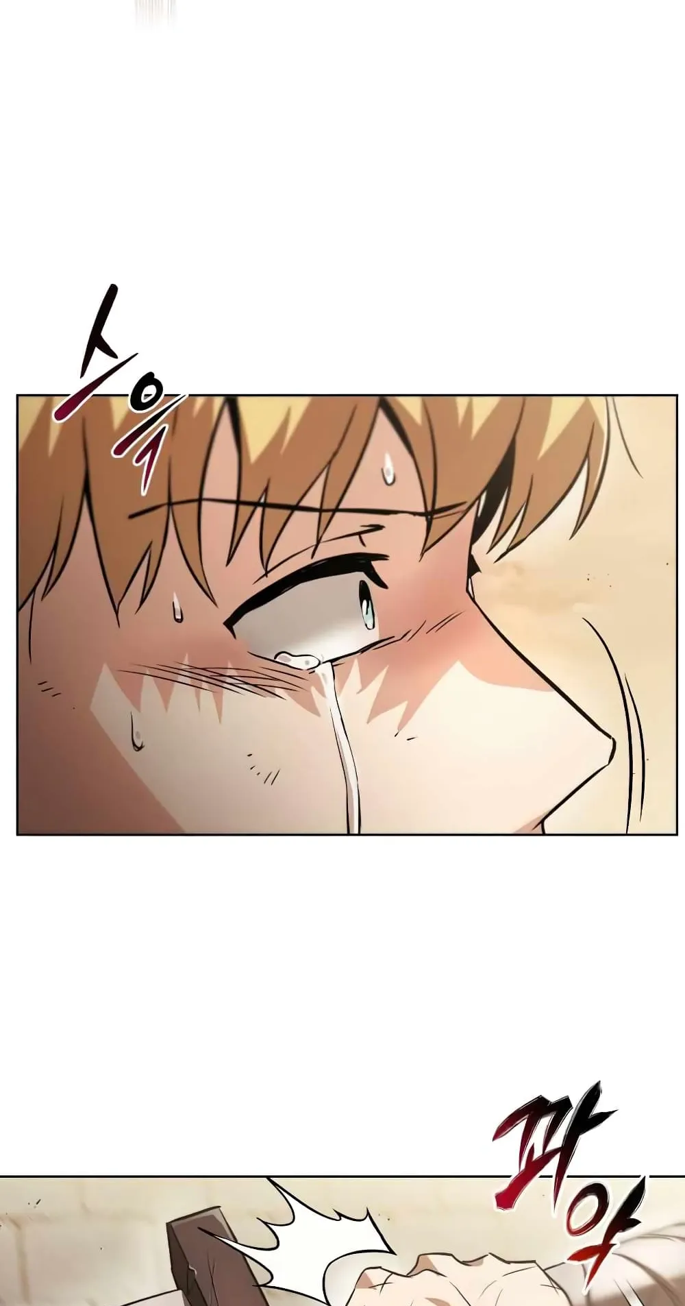 The Lazy Lord Masters the Sword ตอนที่ 23 หน้า 67