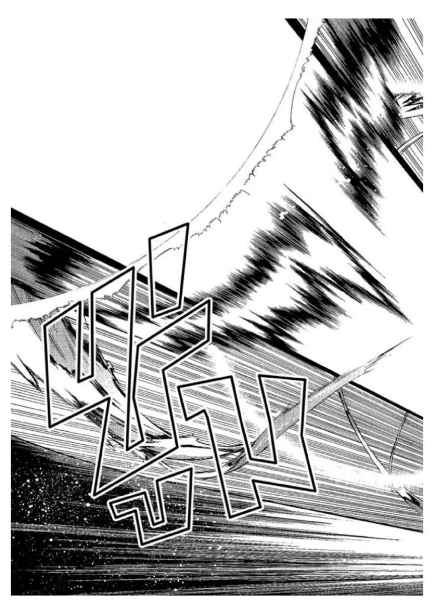 Mushoku Tensei ตอนที่ 1 หน้า 27