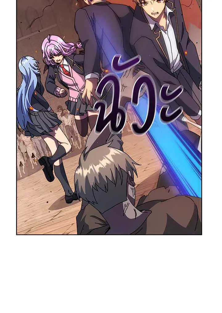 Necromancer Academy’s Genius Summoner Chapter 113 หน้า 57