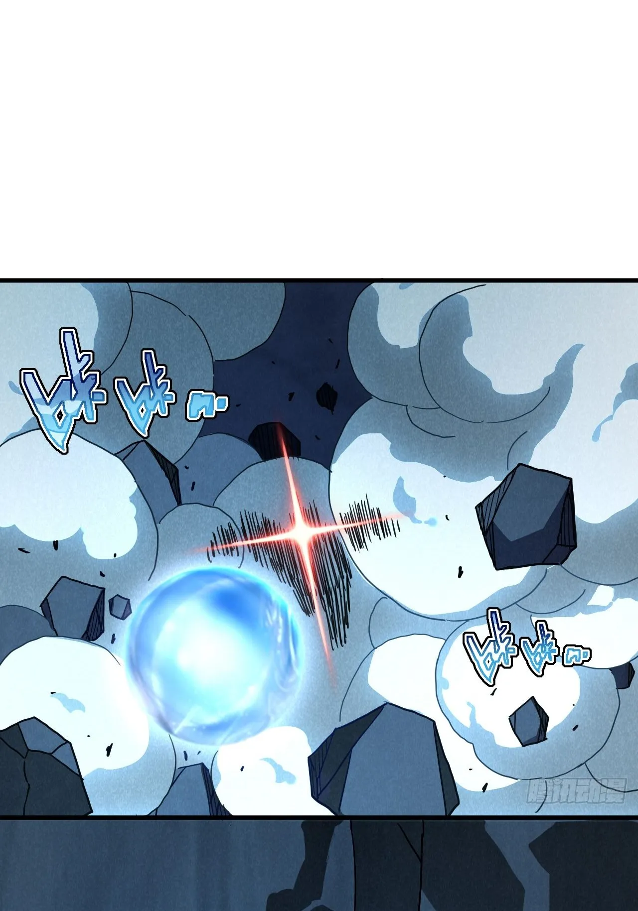 Axe God Path of Invincibility ตอนที่ 10 หน้า 77