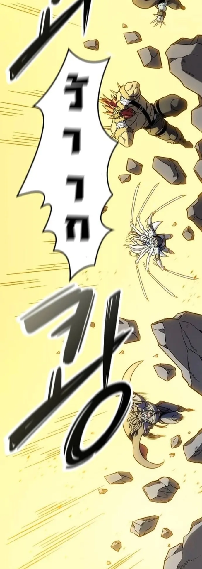What a Bountiful Harvest, Demon Lord! ตอนที่ 56 หน้า 11