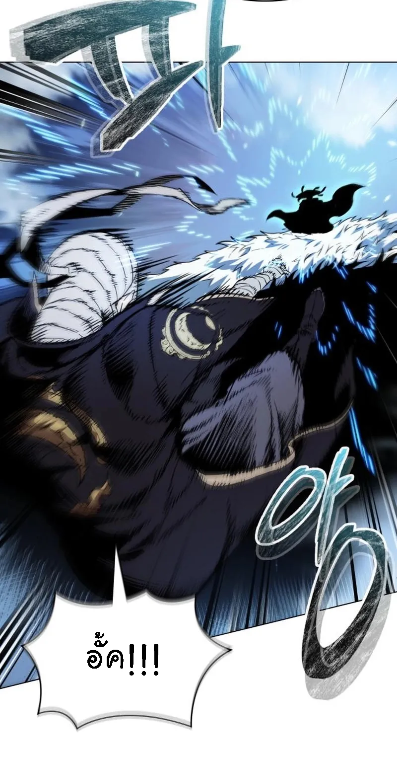 Nano Machine Chapter 277 หน้า 21