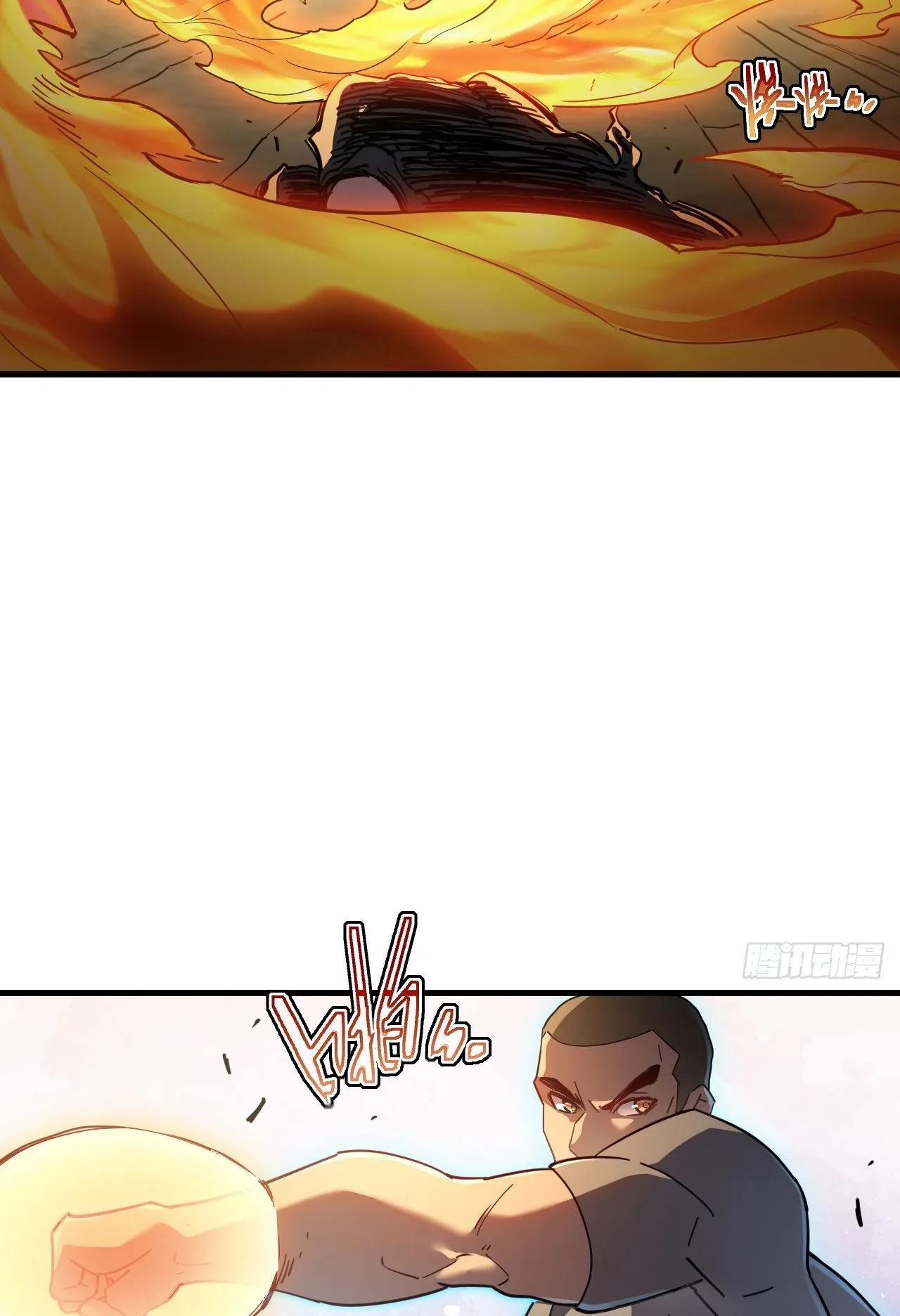 Axe God Path of Invincibility ตอนที่ 8 หน้า 16