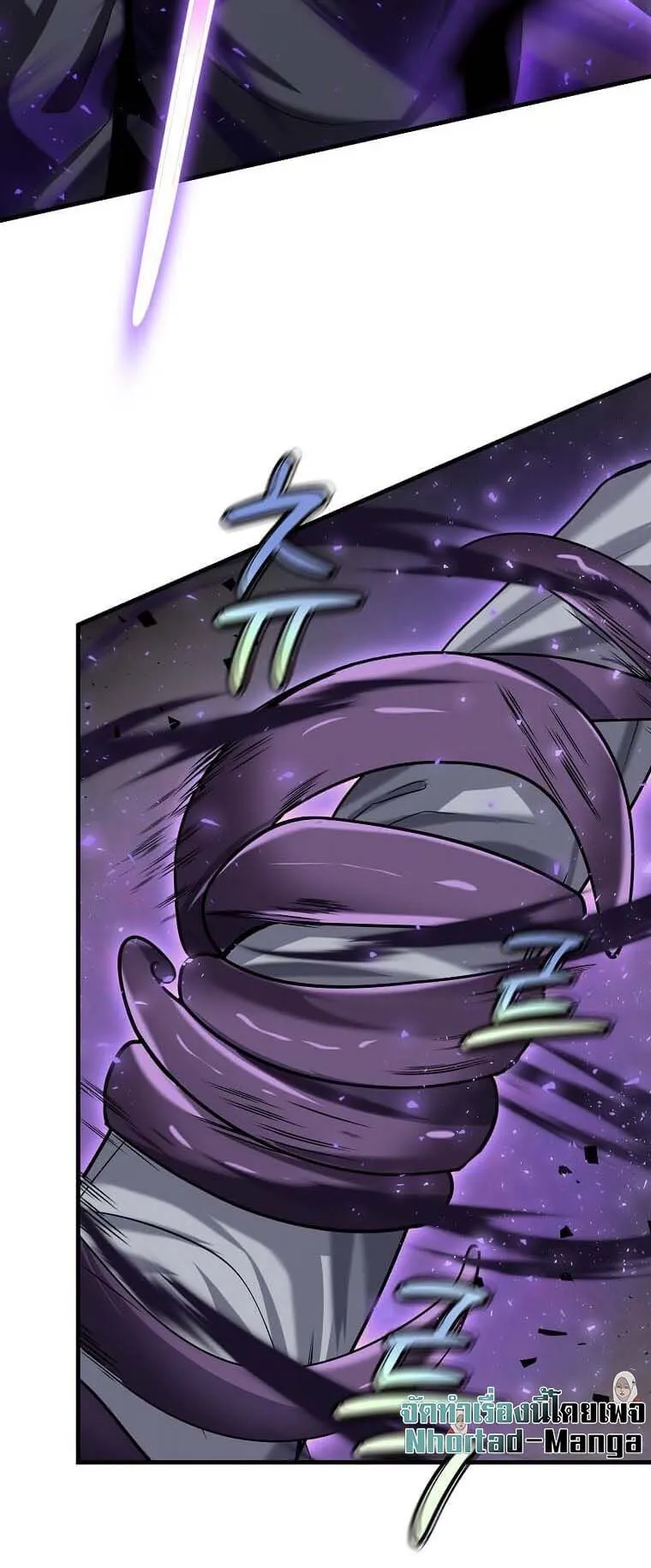 Regressed Genius Creates Mythic Items ตอนที่ 9 หน้า 27