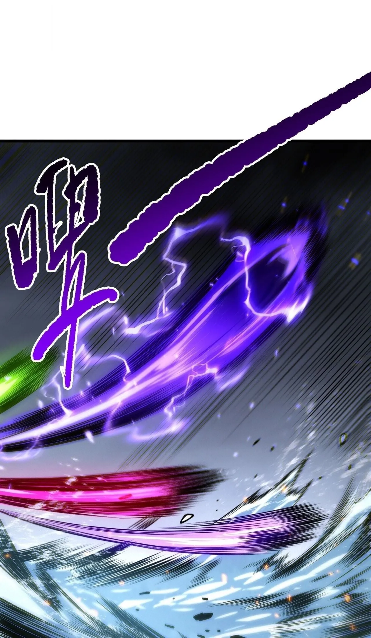 Disastrous Necromancer ตอนที่ 284 หน้า 31