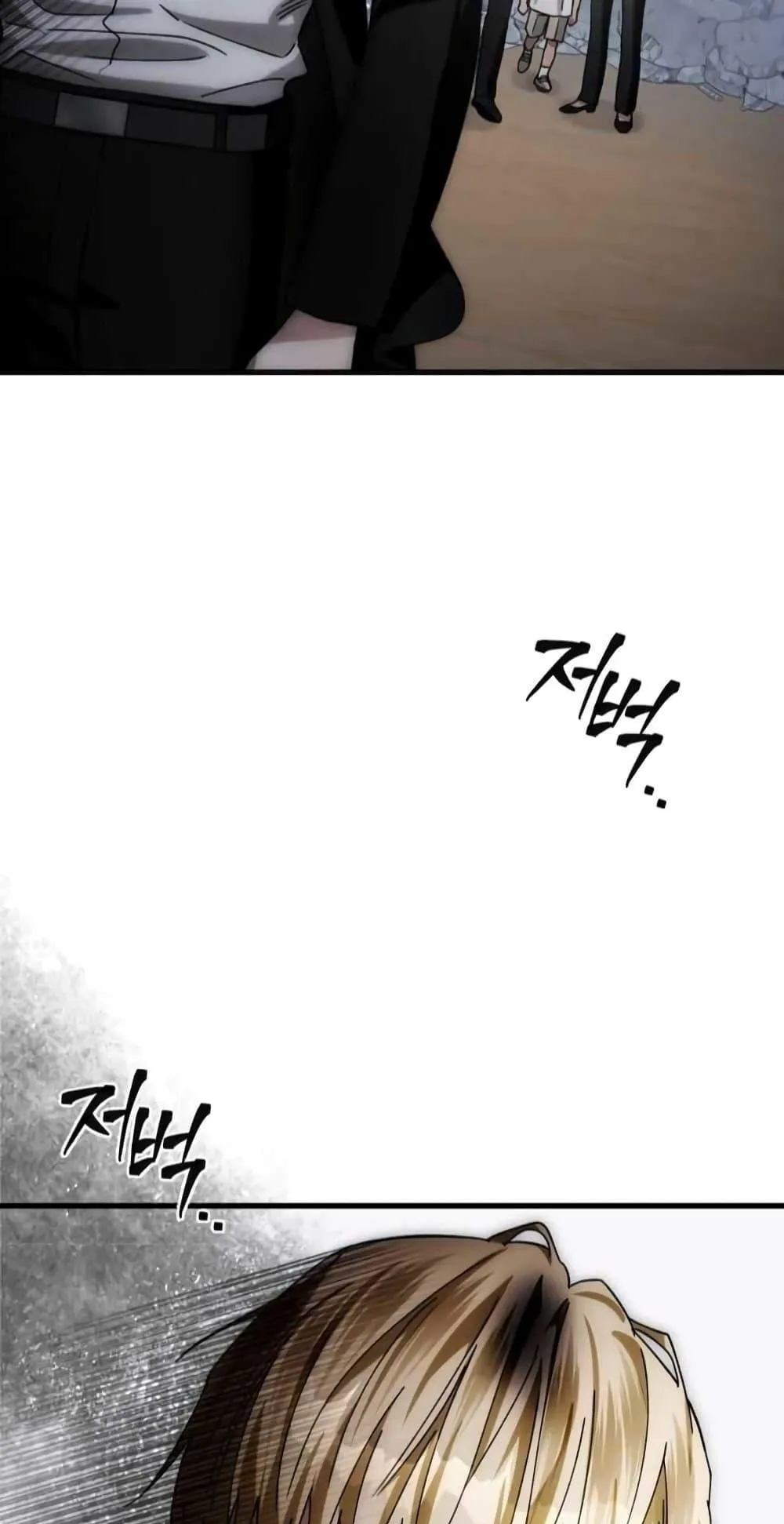 The Delusional Hunter in Another World ตอนที่ 2 หน้า 118