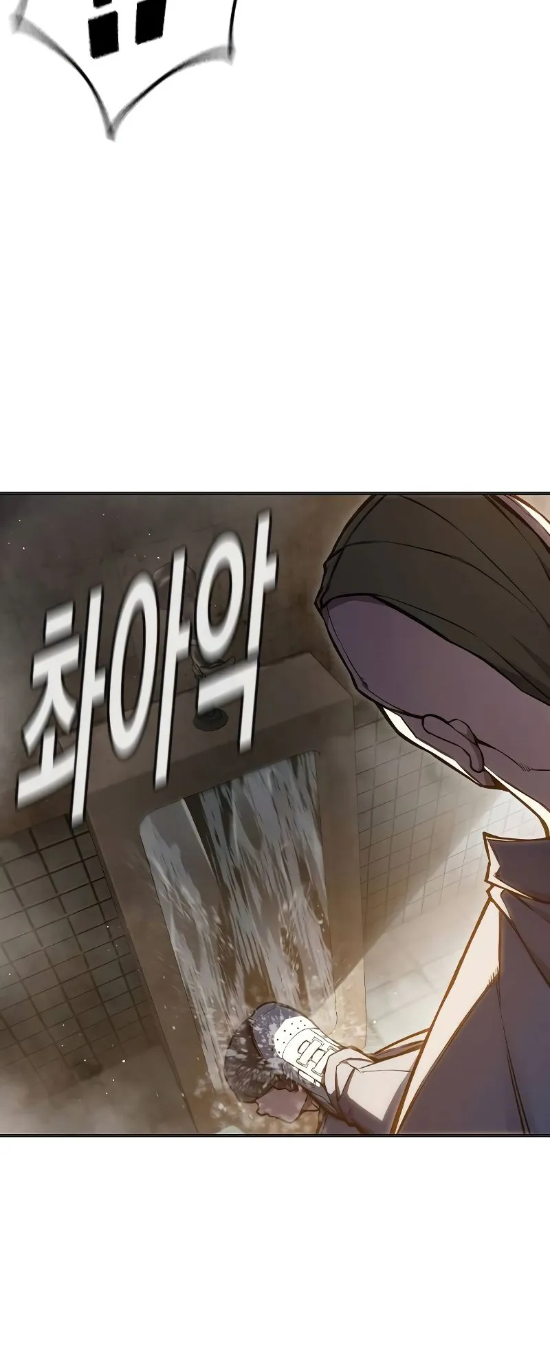 Juvenile Prison ตอนที่ 8 หน้า 75