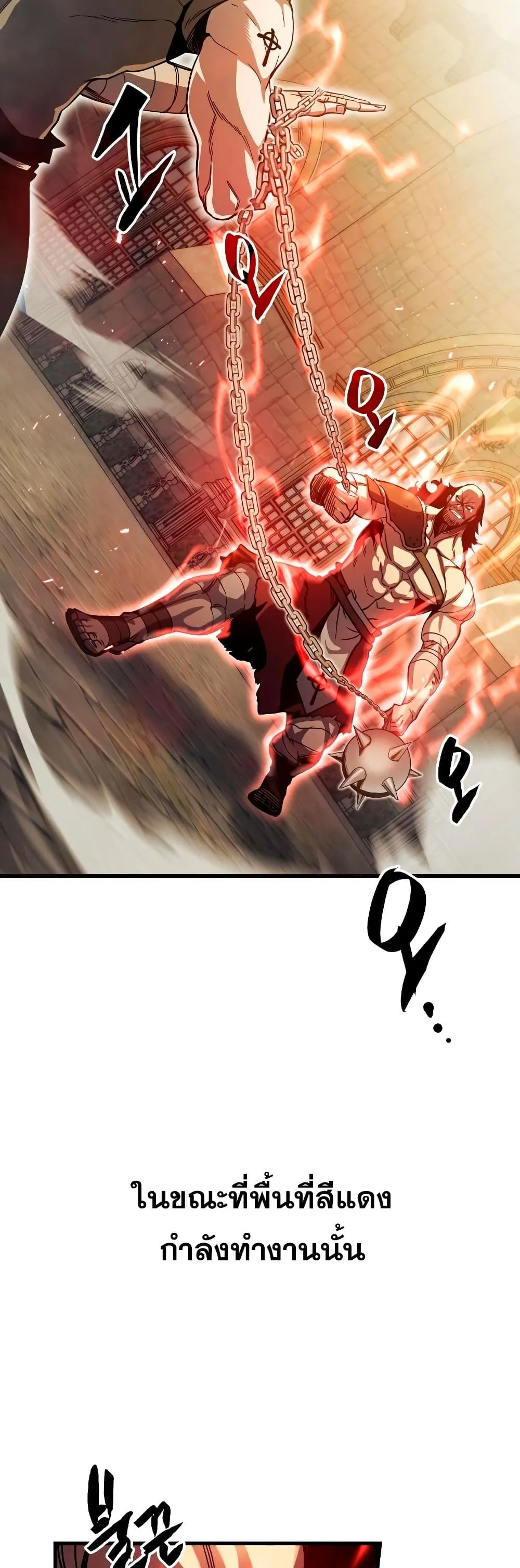 Reincarnation of the Suicidal Battle God ตอนที่ 6 หน้า 48