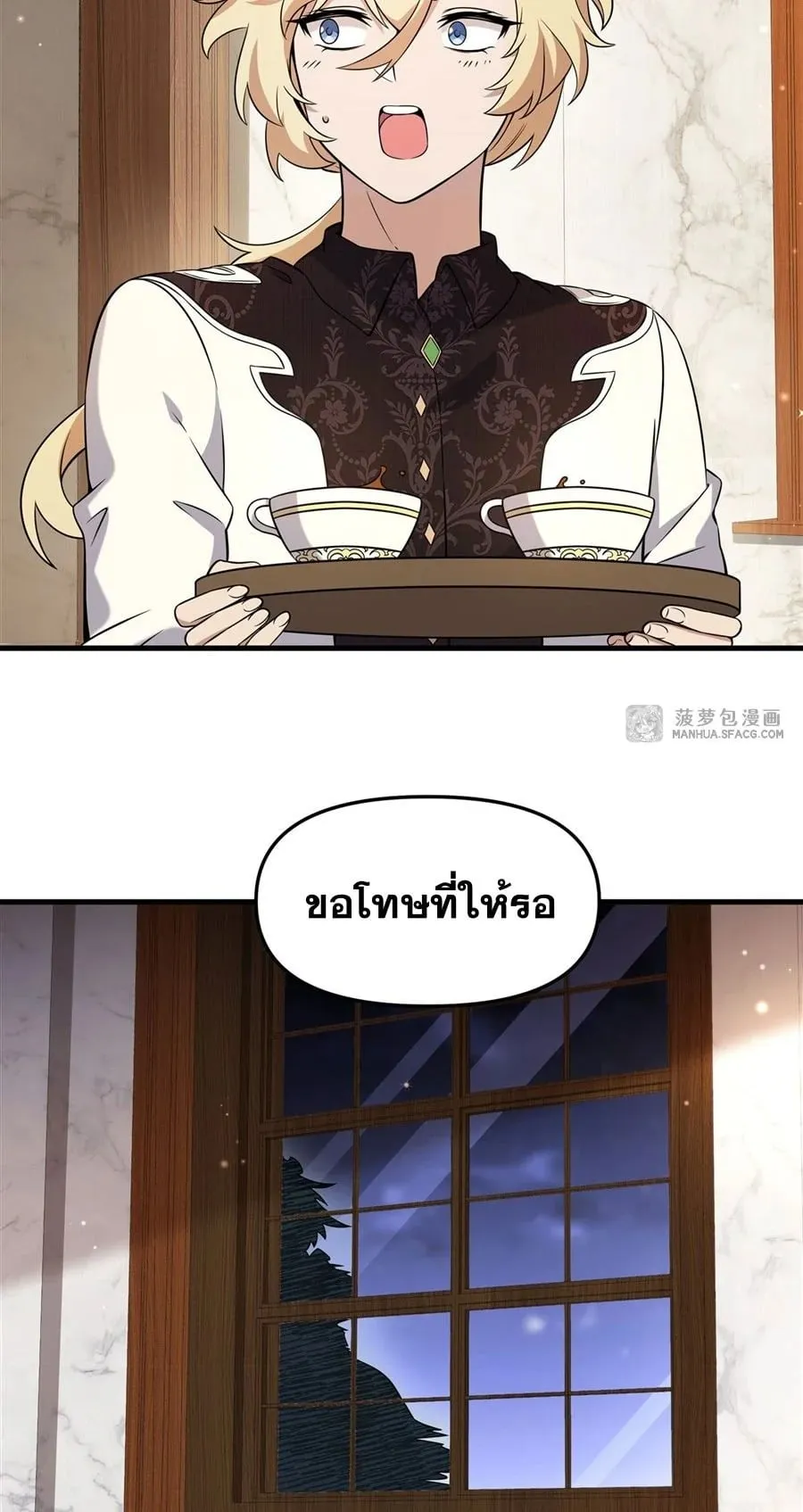 The Yellow-Haired Villain in Female Main Character’s Novel Wants Happiness ตอนที่ 6 หน้า 29
