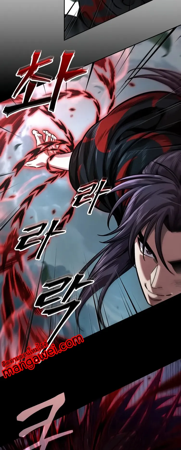 Nano Machine Chapter 232 หน้า 64